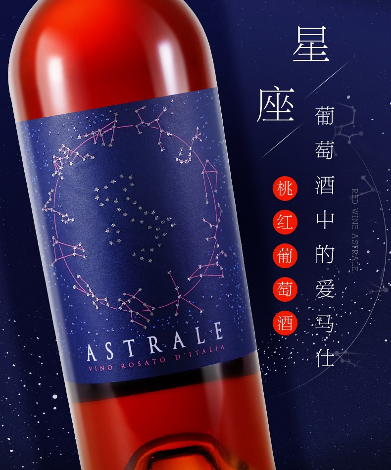 葡萄酒中的愛馬仕