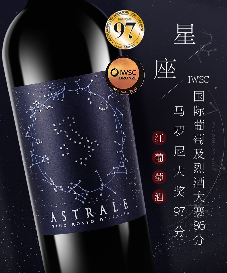 羅馬尼大獎97分