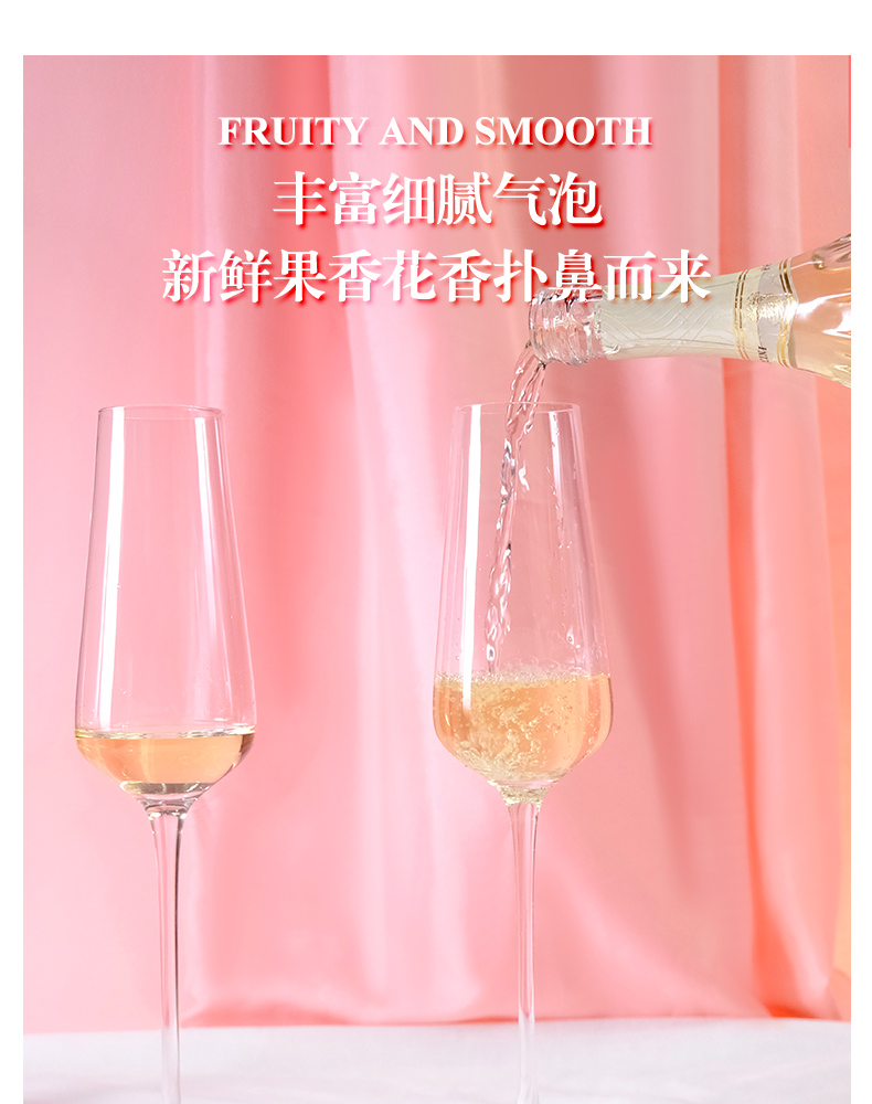 豐富細膩氣泡
