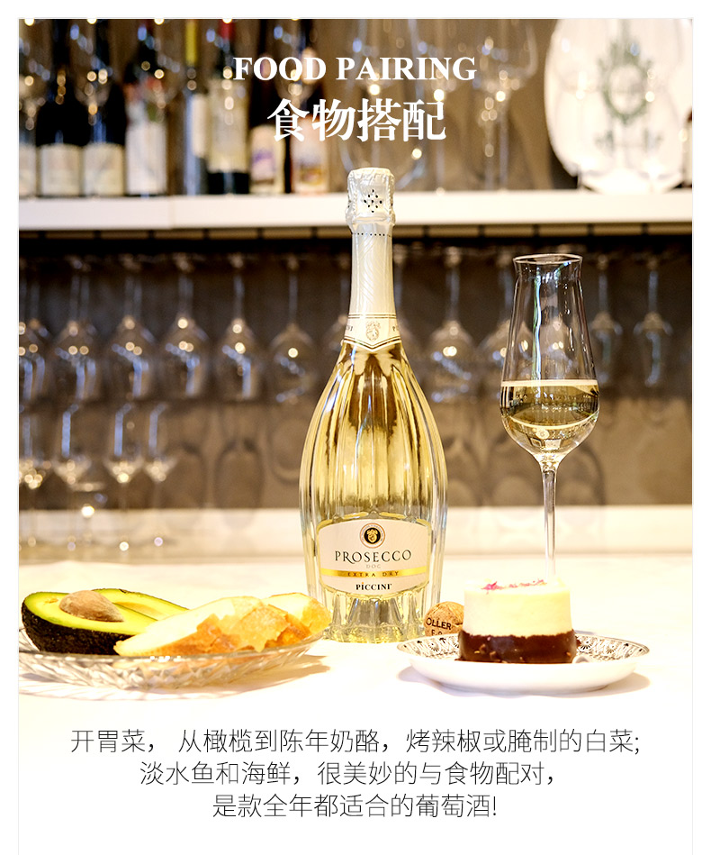 適合全年飲用