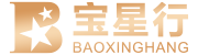 寶星行實(shí)業(yè)有限公司
