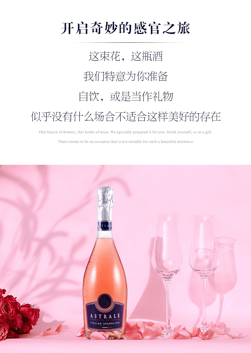開啟奇妙感官之旅