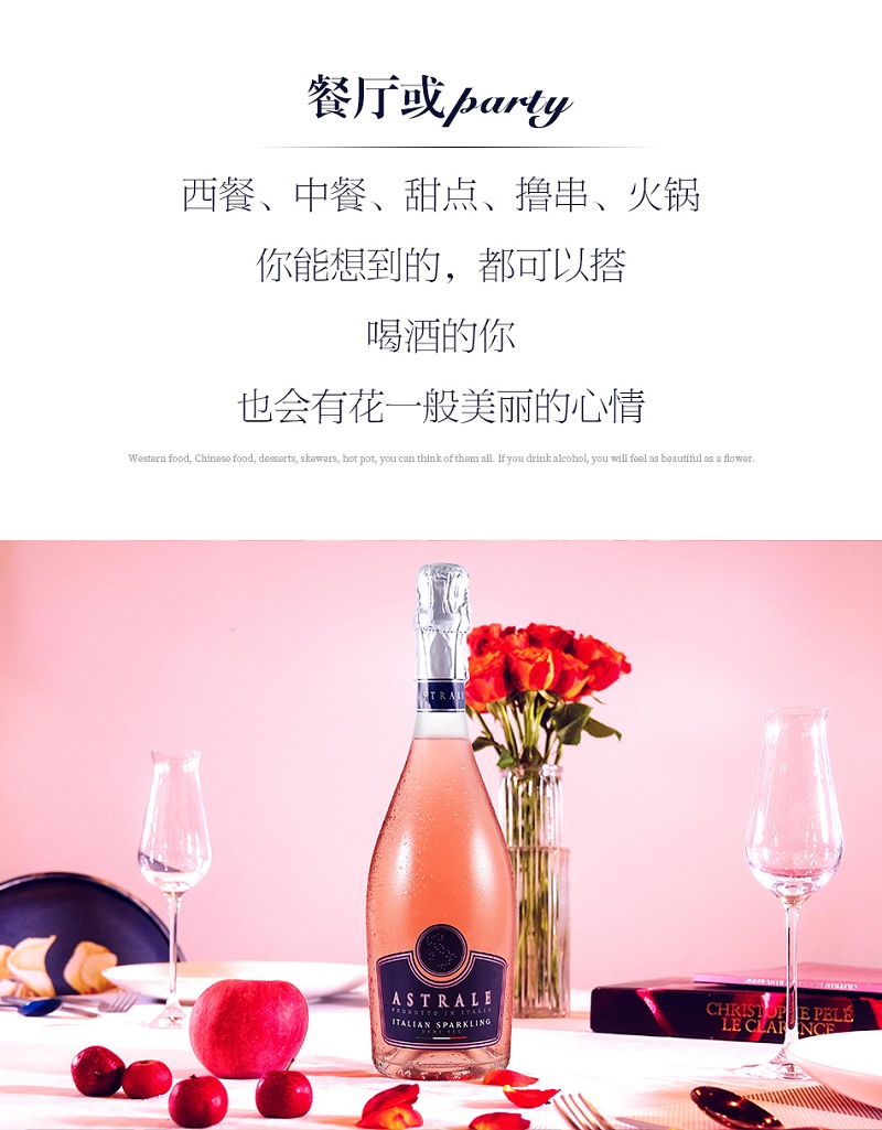 花一般的心情