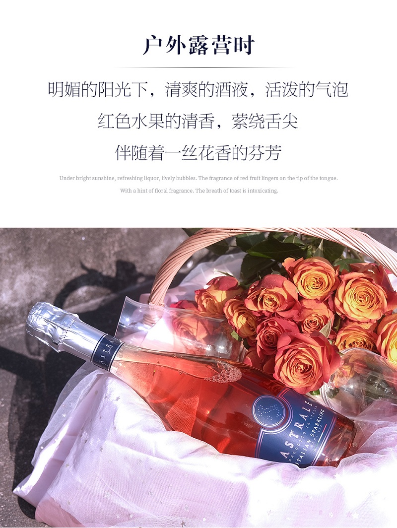 應用在戶外之時