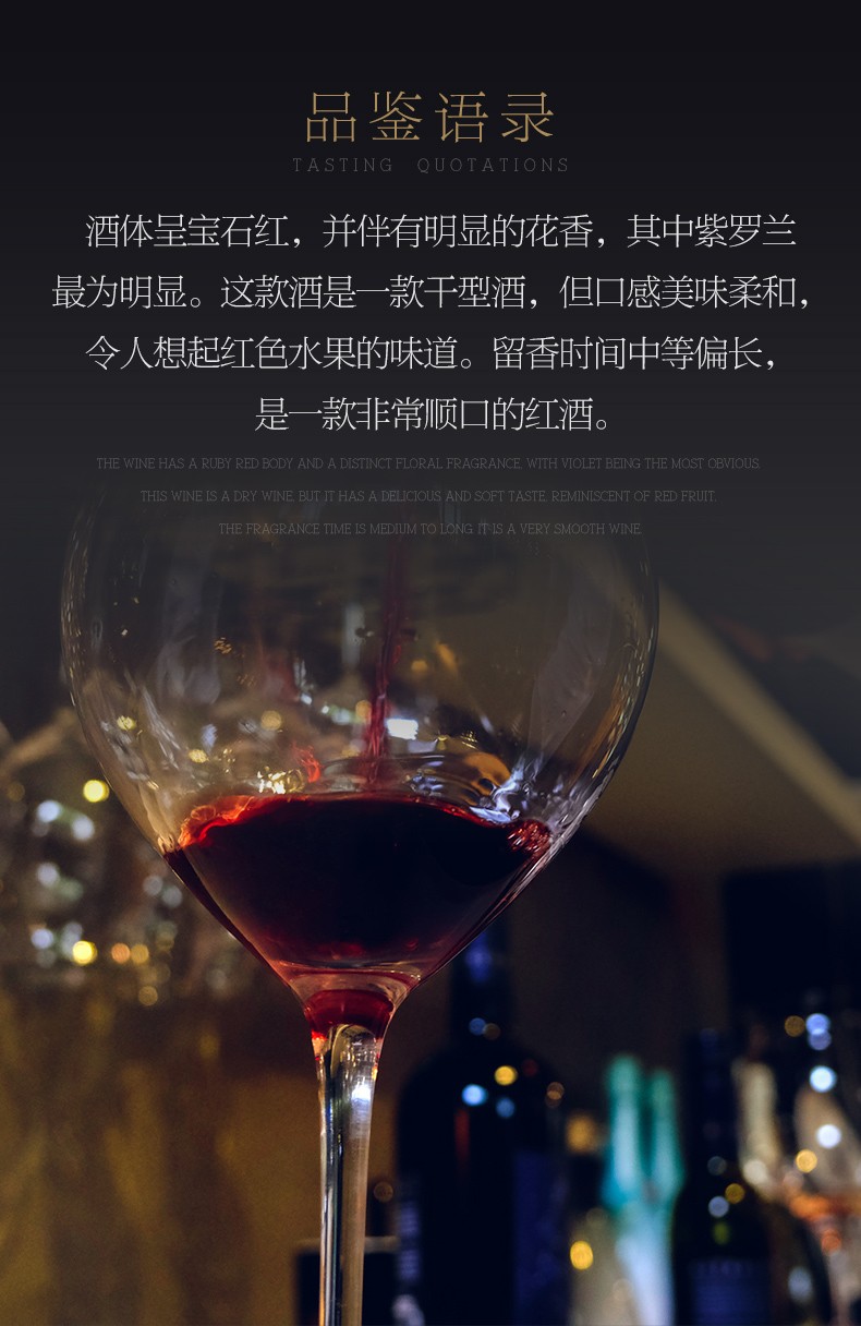 品鑒語錄