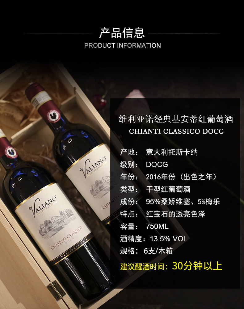 產品信息