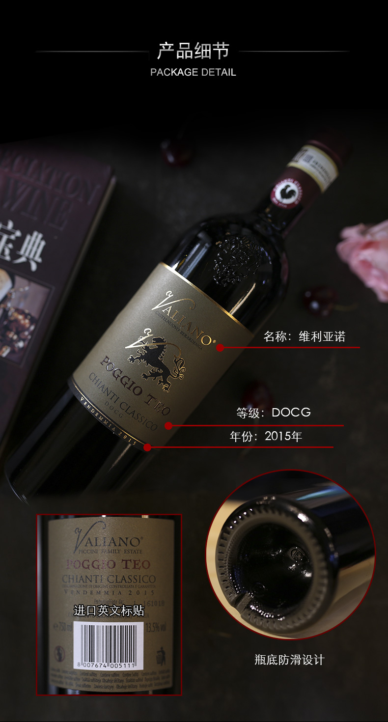 產品細節