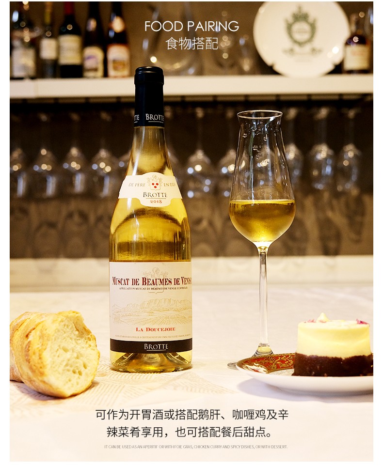 食物搭配