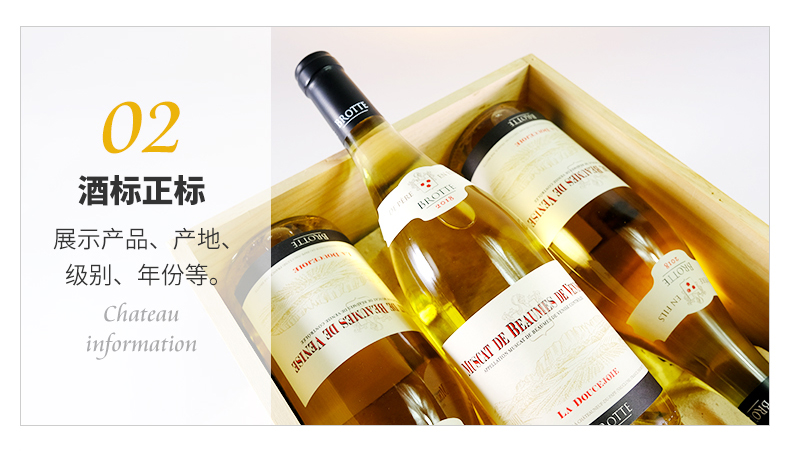 酒標正標