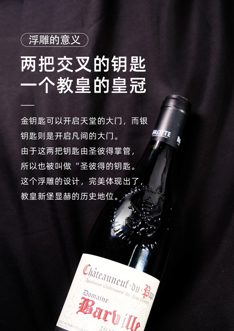 兩把交叉的鑰匙