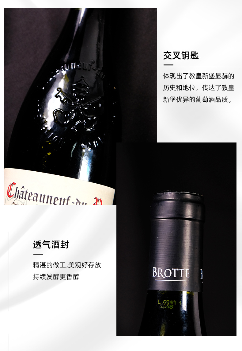 透氣酒封