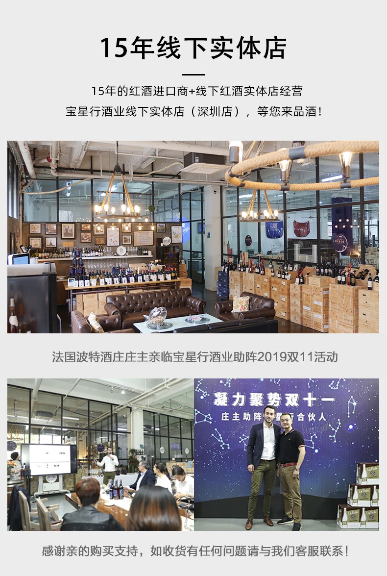 十五年線下實體店