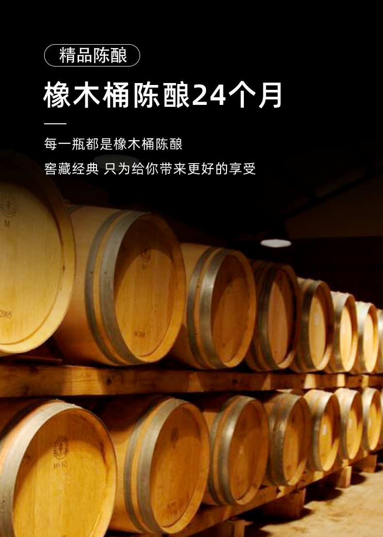 葡萄酒酒窖