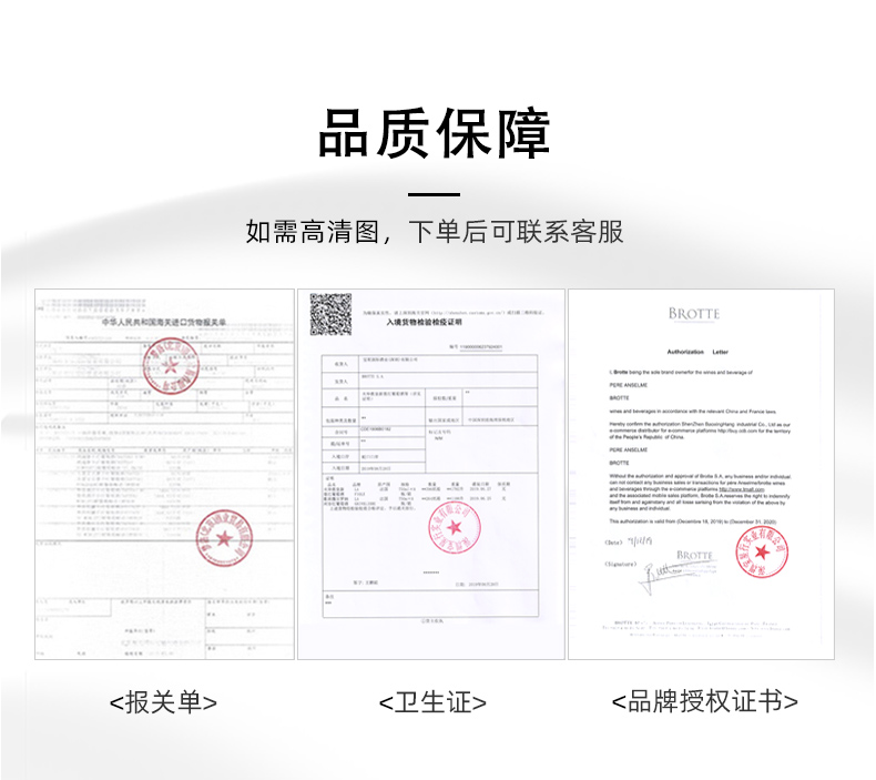 相關(guān)證書