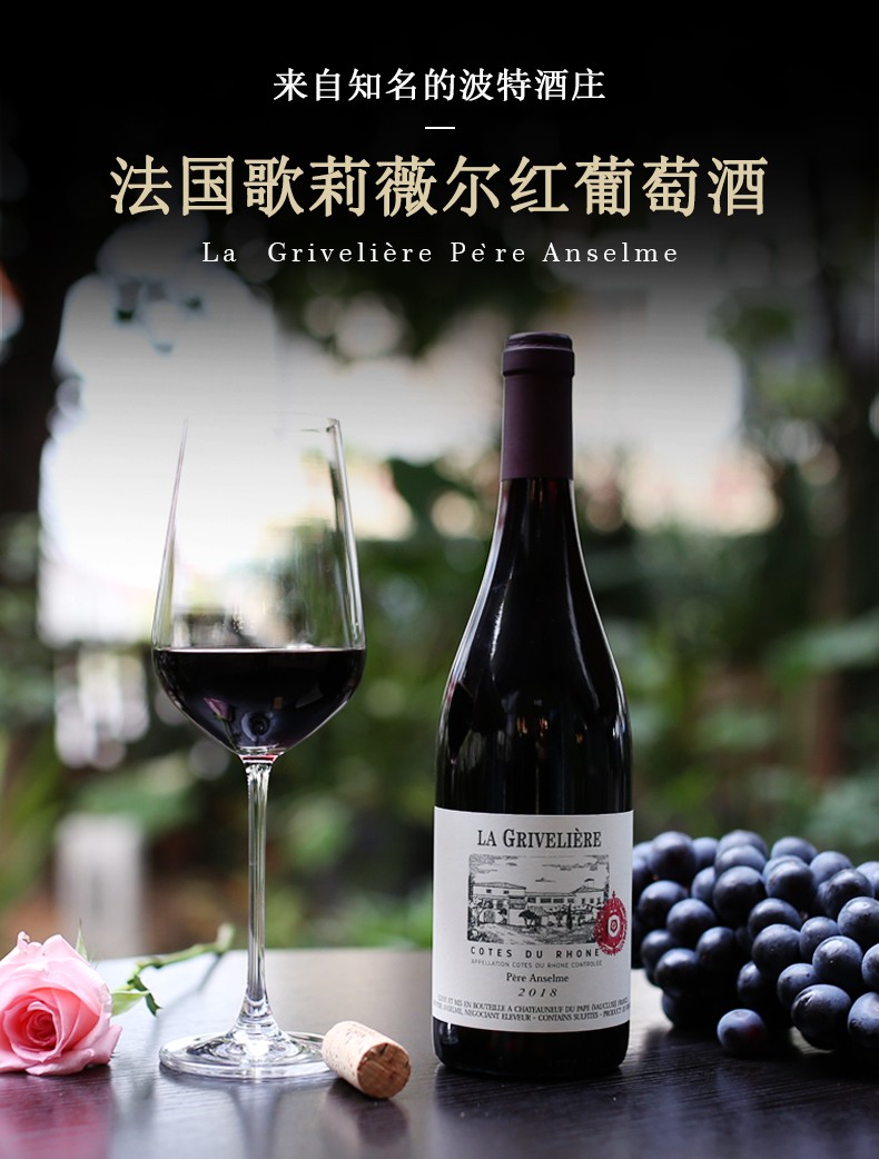來(lái)自知名的波特酒莊