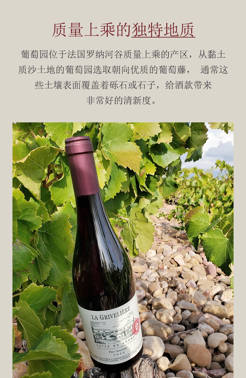 獨(dú)特地質(zhì)品質(zhì)上乘