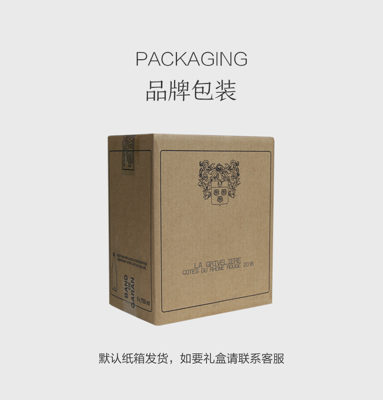 品牌包裝
