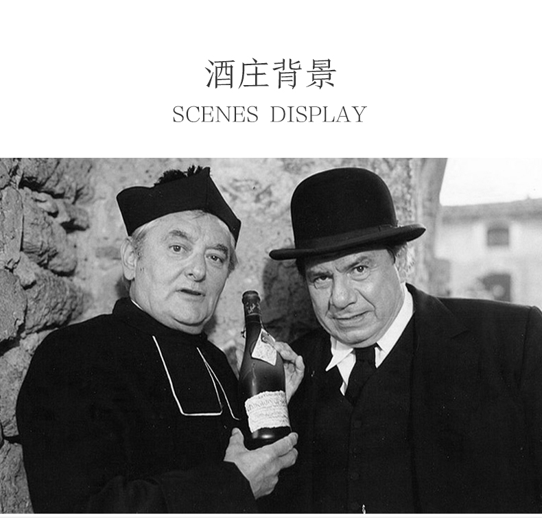 酒莊背景