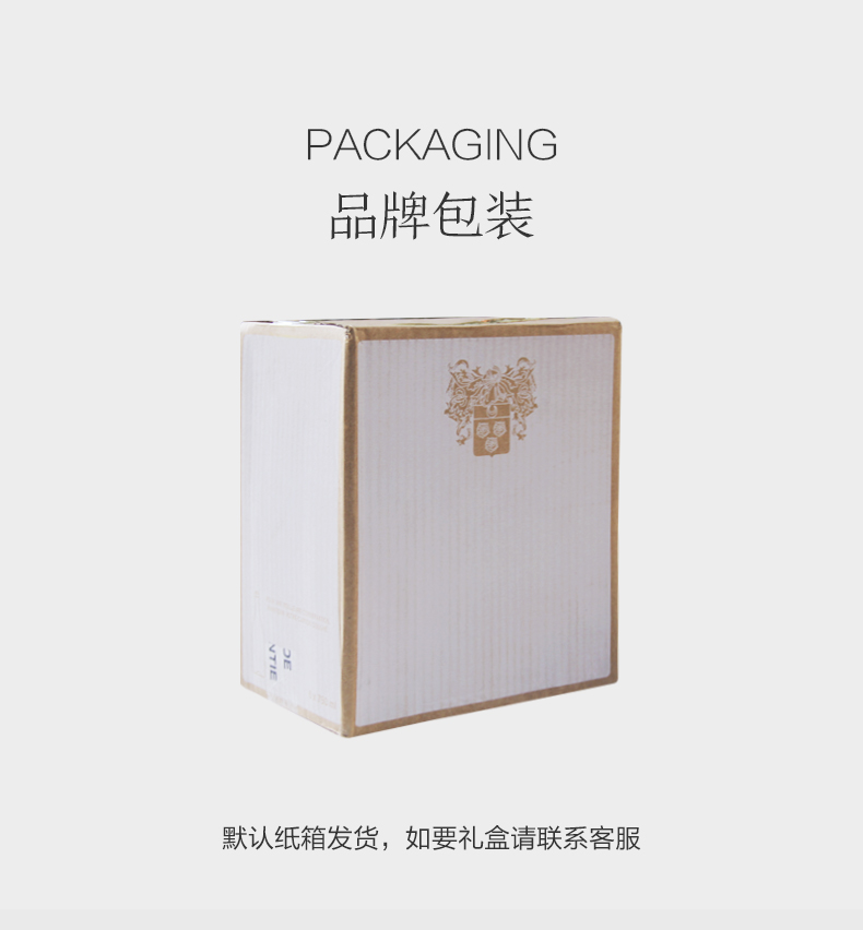 品牌包裝
