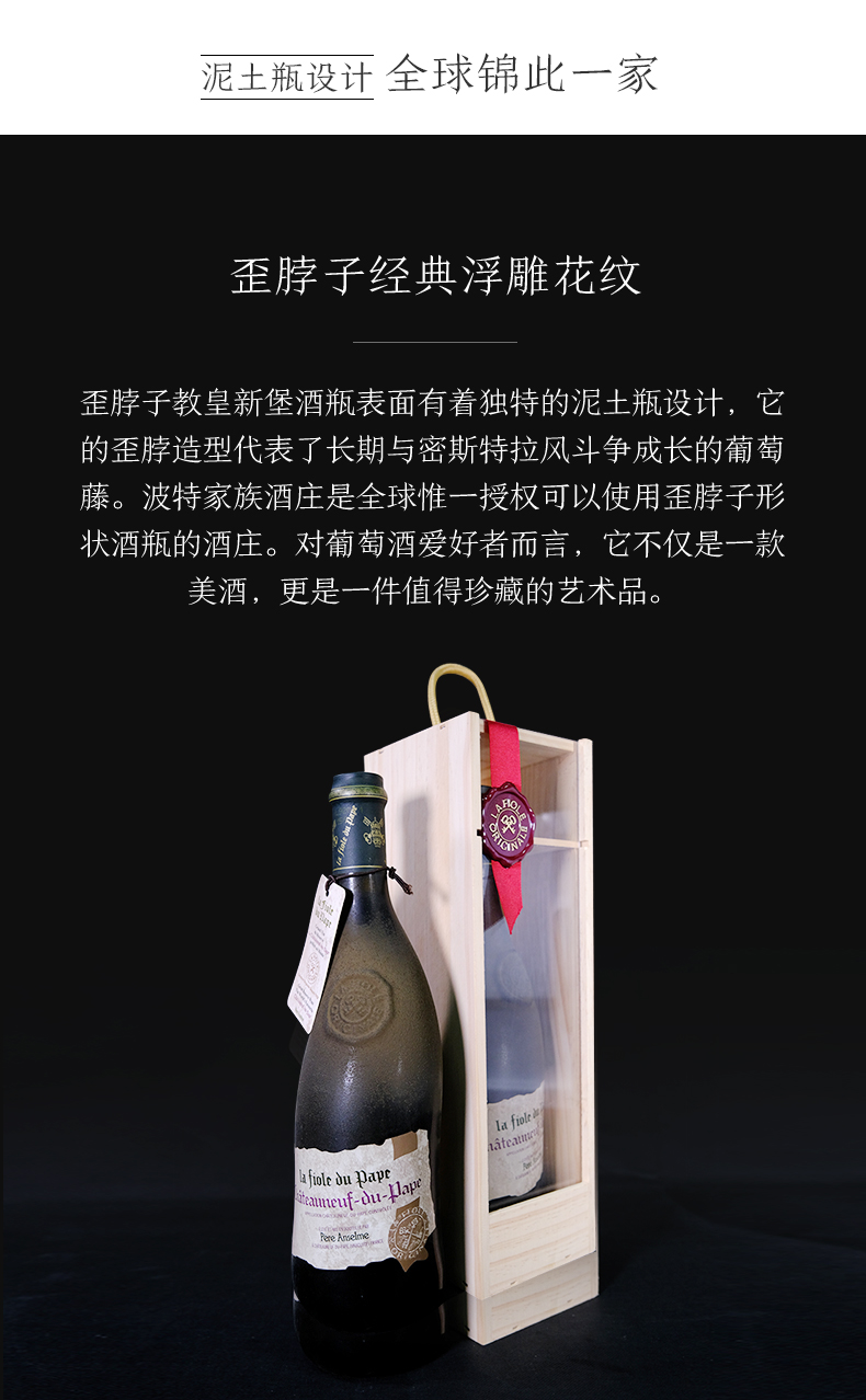 歪脖子經典浮雕花紋
