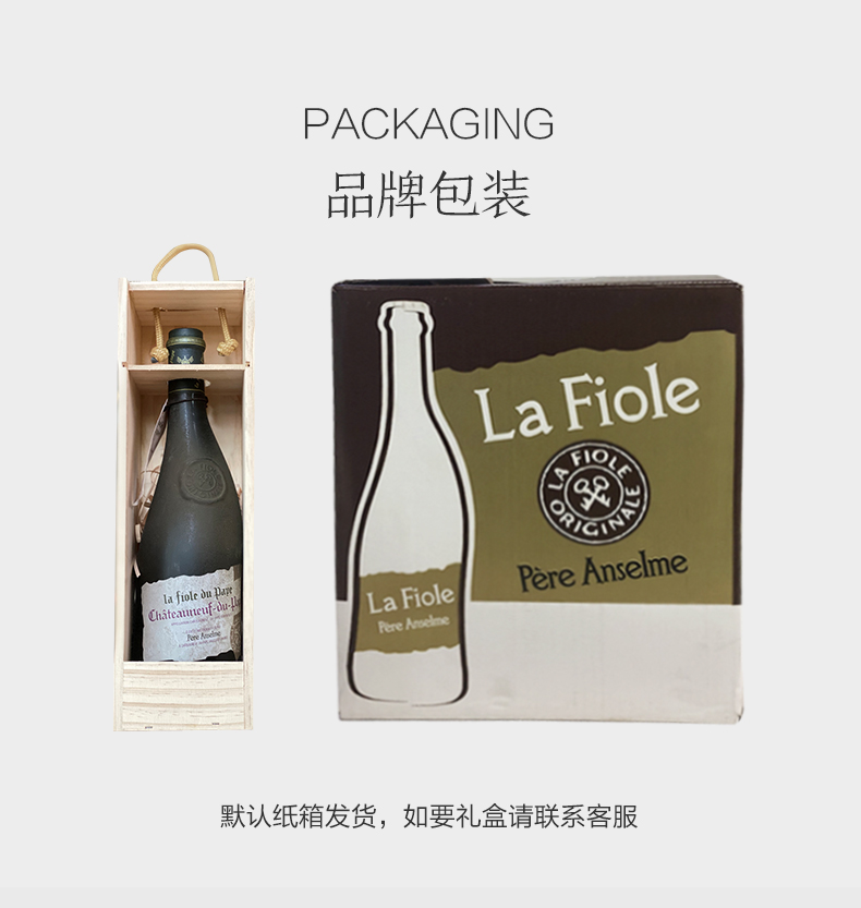 品牌包裝