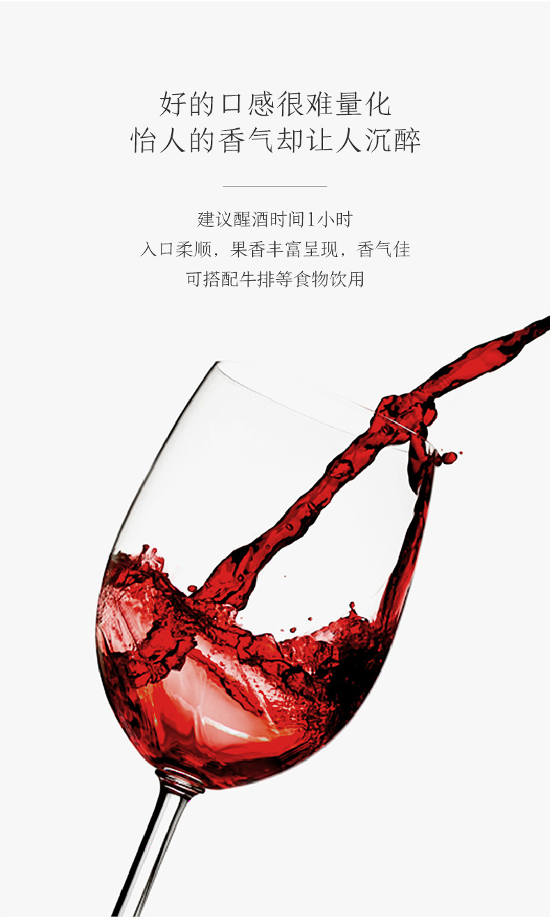 難以量化的優(yōu)質(zhì)口感