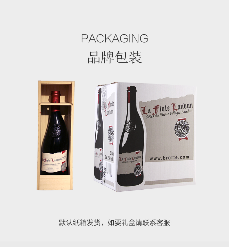 品牌專用包裝