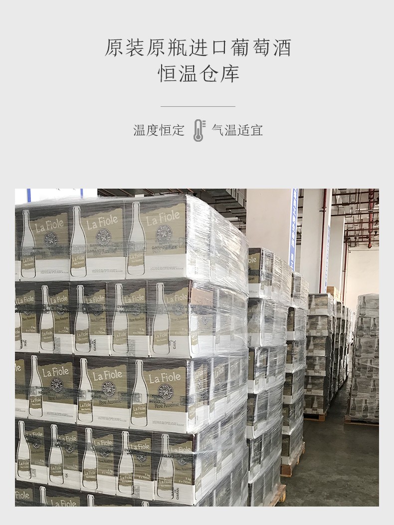 恒溫倉儲