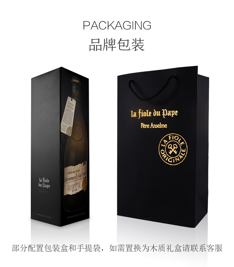 品牌包裝