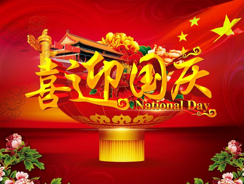 葡萄酒的發酵時間