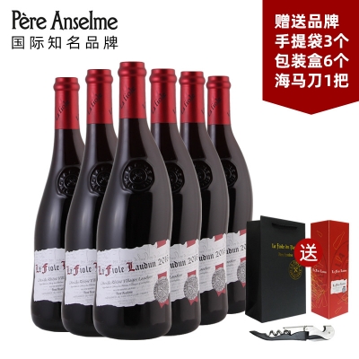 法國(guó)夫華歪脖子紅酒 羅頓村莊級(jí)AOC干紅葡萄酒原瓶進(jìn)口